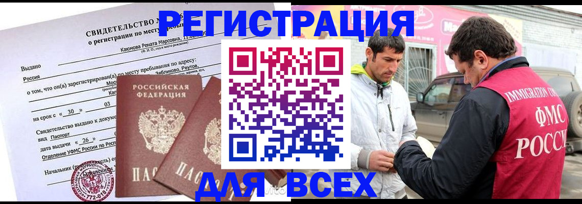 пропишу в квартире в Скопине